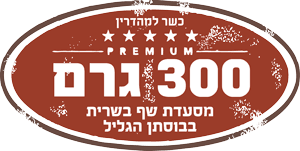 300 גרם